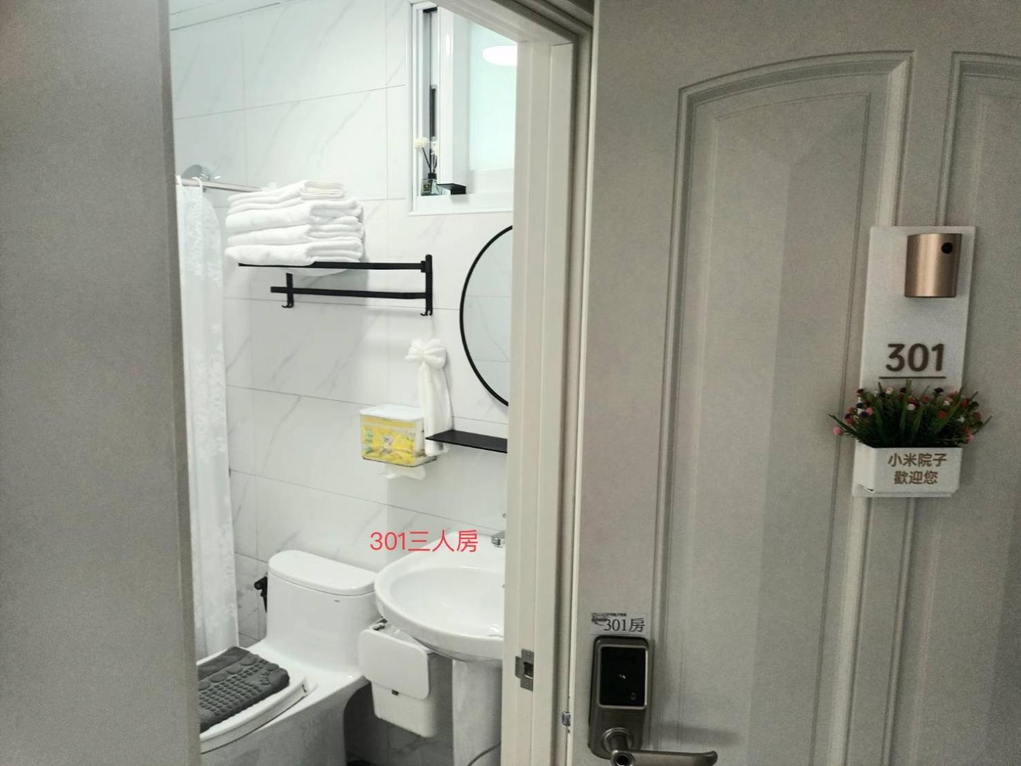 צ'ישאנג Xiaomi Courtyard B&B מראה חיצוני תמונה